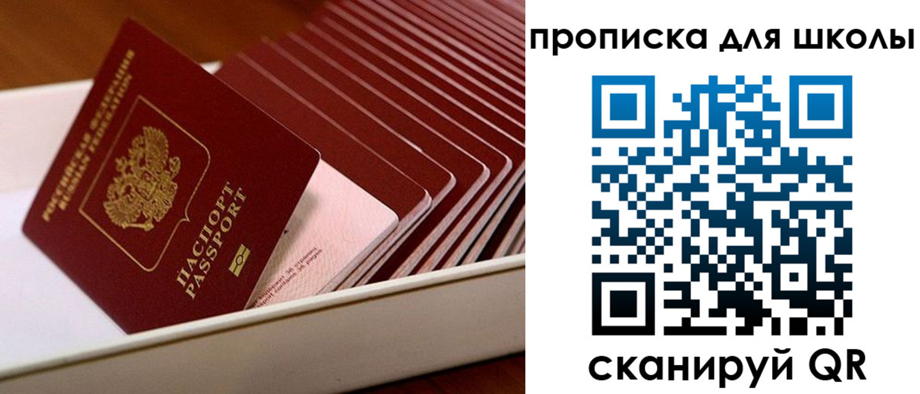 временная регистрация госуслуги в Ивановской области